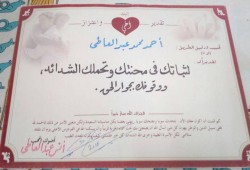 السيسي يغيب أسره كاملة بالشرقية خلف القضبان ويمنع لم شملهم
