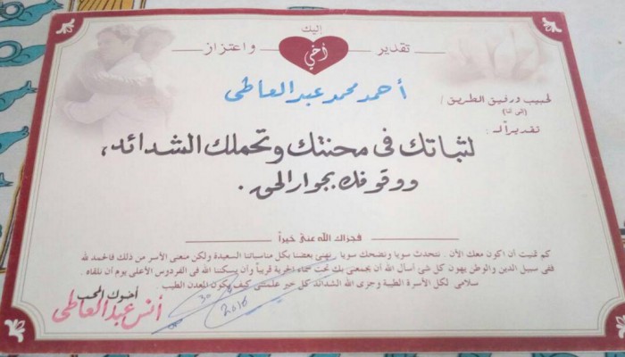 السيسي يغيب أسره كاملة بالشرقية خلف القضبان ويمنع لم شملهم