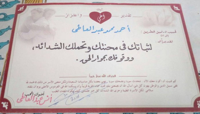 السيسي يغيب أسره كاملة بالشرقية خلف القضبان ويمنع لم شملهم