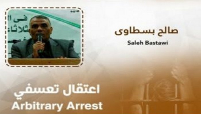 مليشيات الانقلاب تخفي قسريًا "صالح بسطاوى" لليوم الـ 28 علي التوالي