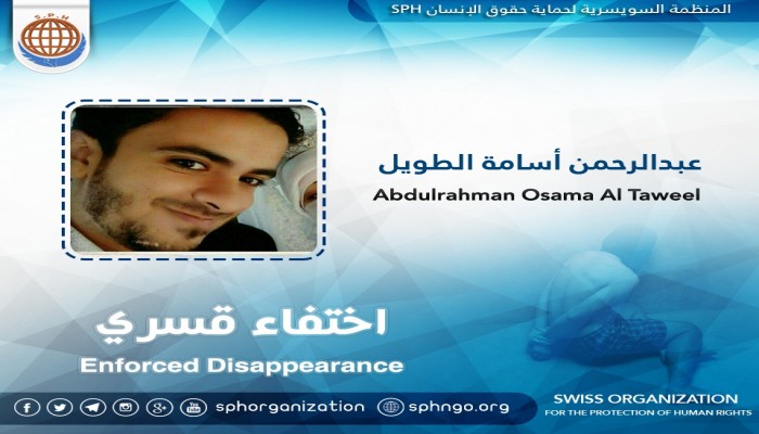 الانقلاب يواصل إخفاء سيدة وأبنائها الثلاثة قسريا في الاسكندرية