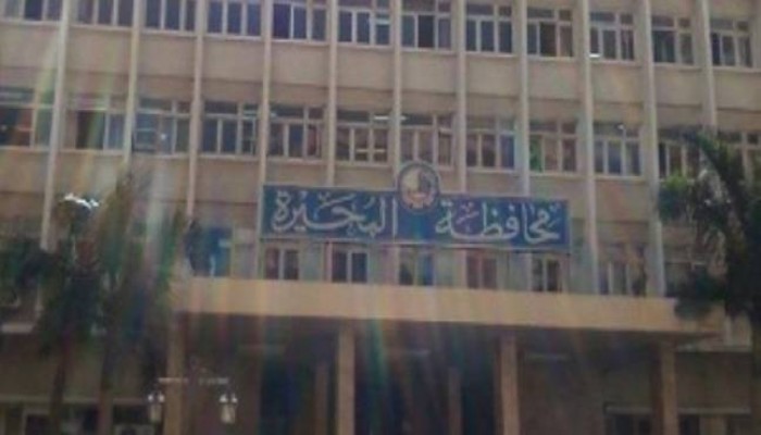 الإهمال يسود مستشفيات البحيرة وسط تجاهل مسئولي الانقلاب