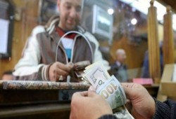 سعر صرف الدولار الأربعاء 9 أغسطس
