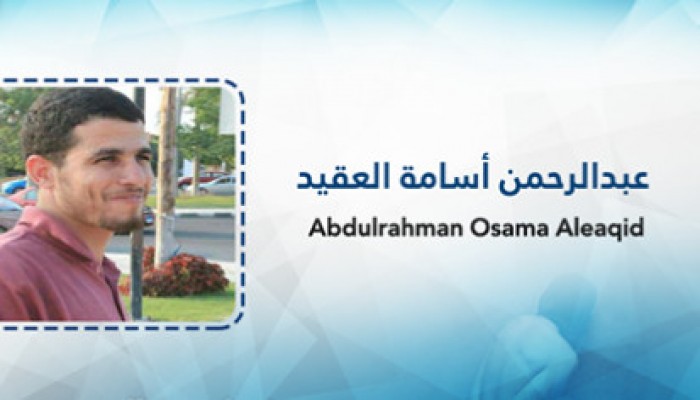 القعيد يواجه الاخنفاء القسري لليوم 116 على التوالي