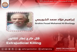 الإهمال الطبي المتعمد يودي بحياة معتقل بقسم الشيخ زويد