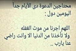 راقصة شهيرة تعلن توبتها واعتزالها بعد وفاة زميلتها "فجأة"