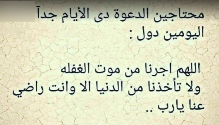 راقصة شهيرة تعلن توبتها واعتزالها بعد وفاة زميلتها "فجأة"
