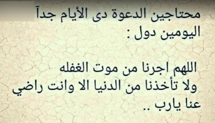 راقصة شهيرة تعلن توبتها واعتزالها بعد وفاة زميلتها "فجأة"
