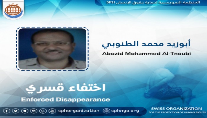الإخفاء القسري بحق "أبوزيد الطنوبي" يدخل يومه الخامس