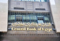 عجز الموازنة يتفاقم ومصر تقترض 15 مليار جنيه من البنوك