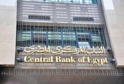 عجز الموازنة يتفاقم ومصر تقترض 15 مليار جنيه من البنوك