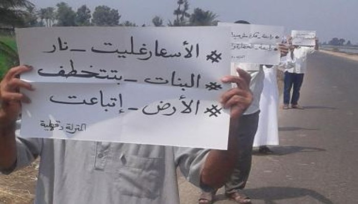 "رابعة فكرة مش ميدان" شعار أهالي المنزلة فى ذكرى المذبحة