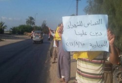 سلسلة بشرية ومسيرة لثوار النوبارية في ثاني أيام ذكرى فض رابعة