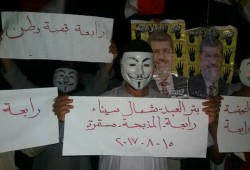 فعالية ليلية لثوار بئر العبد في ثاني أيام الذكرى الرابعة لمذبحة القرن