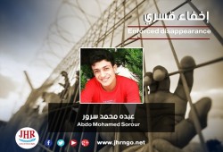 مطالبات بالكشف عن 3 مختفين من أبناء دمياط