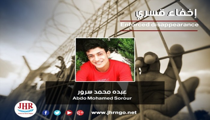 مطالبات بالكشف عن 3 مختفين من أبناء دمياط