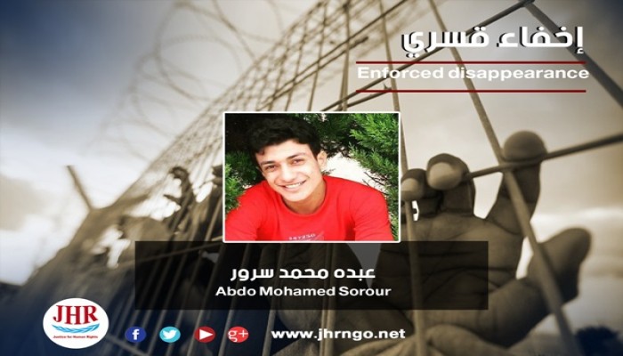 مطالبات بالكشف عن 3 مختفين من أبناء دمياط