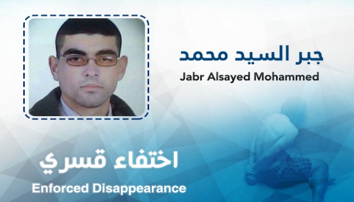 أمن الانقلاب بكفر الشيخ يواصل الإخفاء القسري بحق "جبر" لليوم الـ 109