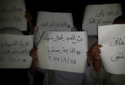 ثوار بئر العبد يواصلون حراكهم الثوري ضد الانقلاب الفاشي