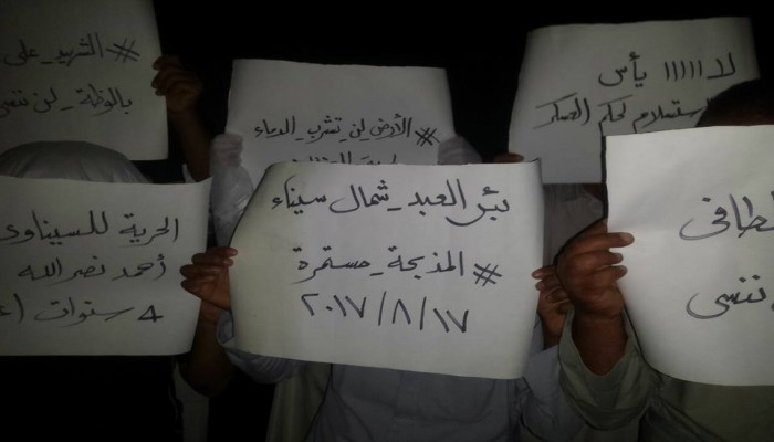 ثوار بئر العبد يواصلون حراكهم الثوري ضد الانقلاب الفاشي