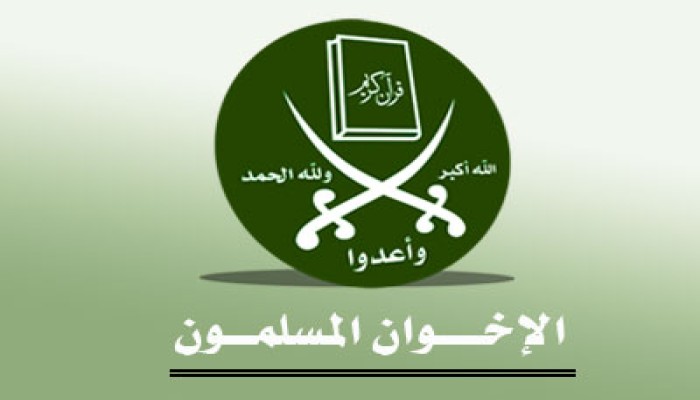 الإخوان المسلمون يهنئون "العمل الإسلامي" بالأردن