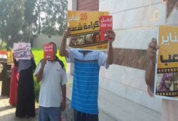 أهالي طلخا يتظاهرون إحياءً لذكرى مجزرة الترحيلات