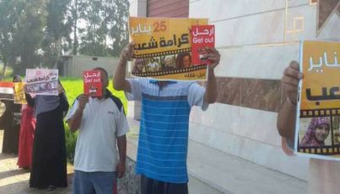 أهالي طلخا يتظاهرون إحياءً لذكرى مجزرة الترحيلات