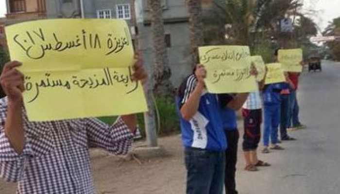 أهالي المنزلة يرفعون لافتات الثورة مستمرة