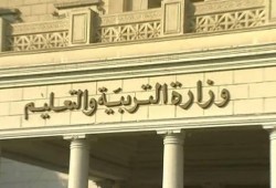 بعد تحديد موعد الدراسة بالجامعات.. التعليم توضح موقف المدارس