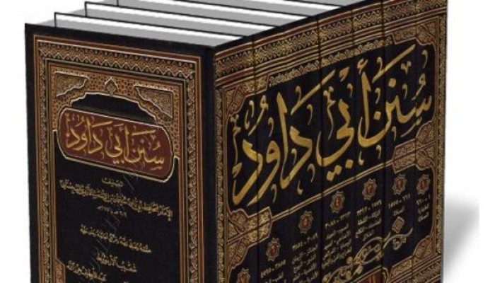 عظماء الإسلام: الإمام أبو داوود