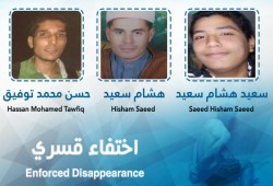 أمن الانقلاب بالمنوفية يخفي قسريا 3 مواطنين لليوم الـ 47 على التوالي