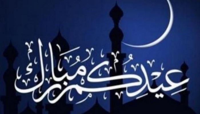 رسميا.. البحوث الفلكية تحدد موعد أولى أيام عيد الأضحى وغرة ذو الحجة