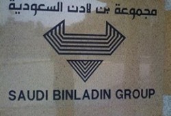 غدا.. انتهاء صرف مستحقات المصريين بمجموعة «بن لادن» بالسعودية