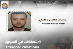 حسام حسن يصارع الموت في سجون السيسي