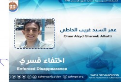 أمن الانقلاب يواصل إخفاء الحاطي