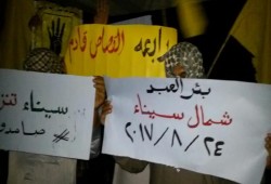 فعالية ليلية لثوار بئر العبد تنديدا بحكم العسكر