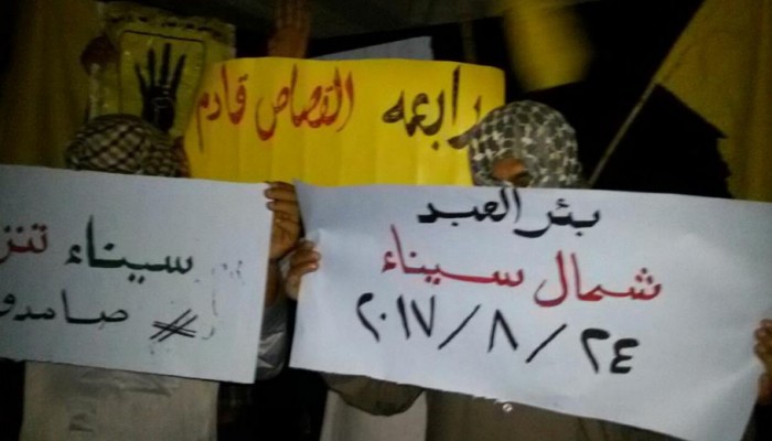 فعالية ليلية لثوار بئر العبد تنديدا بحكم العسكر