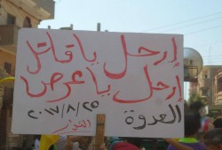أهالى العدوة بالشرقية يواصلون مظاهراتهم بحثاً عن الحرية المفقودة