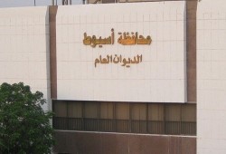 أولياء أمور بأسيوط يطالبون بخفض درجة قبول الثانوية العامة لـ215 درجة