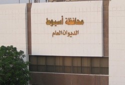 أولياء أمور بأسيوط يطالبون بخفض درجة قبول الثانوية العامة لـ215 درجة