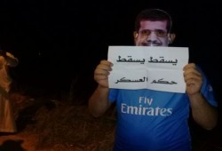 سلسلة بشرية لأهالي الدلنجات علي أحد مداخل المدينة تنديداً بانتهاكات العسكر