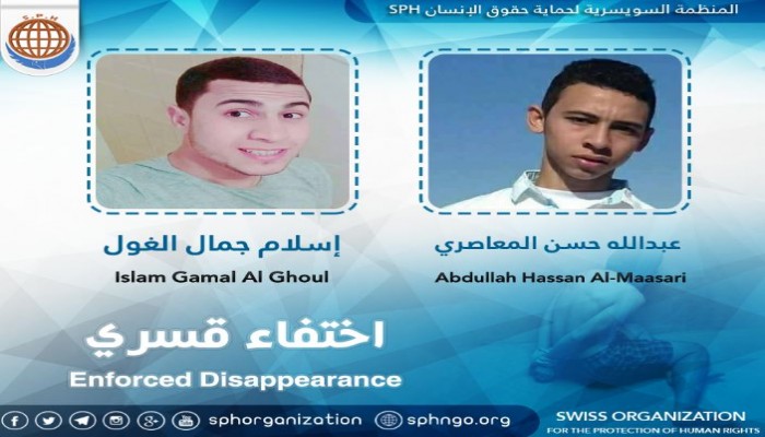 جرائم إخفاء قسري جديدة بالقاهرة والشرقية وبني سويف