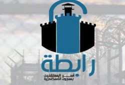 رابطة أسر المعتقلين بسجون الإسكندرية تستنكر تغريب 50 معتقل من سجن برج العرب