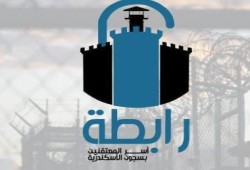 رابطة أسر المعتقلين بسجون الإسكندرية تستنكر تغريب 50 معتقل من سجن برج العرب