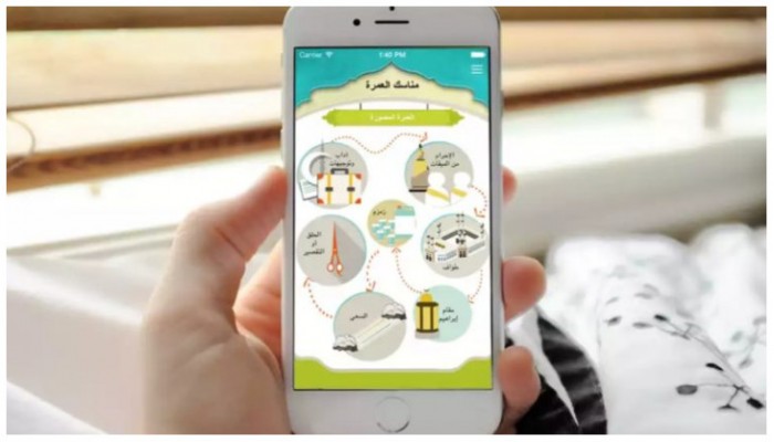 تطبيق “المطوف” .. خير دليل للبيت العتيق