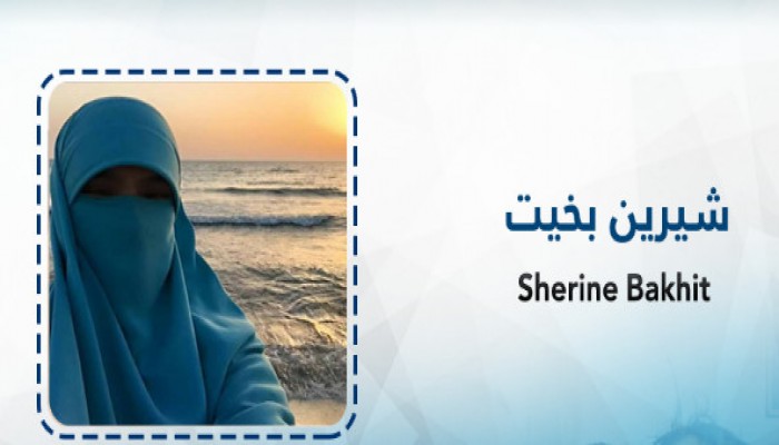 "شيرين بخيت" تبعث برسالة من محبسها تبث فيها آلامها وما تتعرض إليه