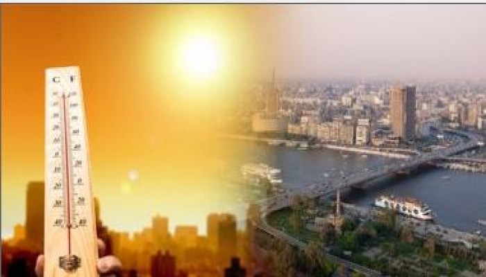 الأرصاد: طقس  اليوم حار على الوجه البحرى.. والعظمى بالقاهرة 35 درجة