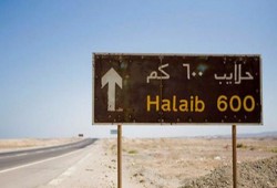 السودان يلجأ إلى التحكيم الدولي.. «حلايب وشلاتين» واقترابهما من مصير «تيران وصنافير»