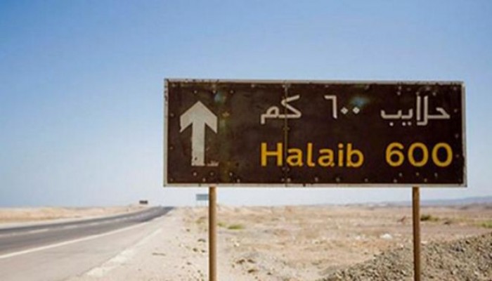 السودان يلجأ إلى التحكيم الدولي.. «حلايب وشلاتين» واقترابهما من مصير «تيران وصنافير»