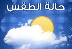 الأرصاد: طقس الغد مائل للحرارة والقاهرة تسجل 34 درجة